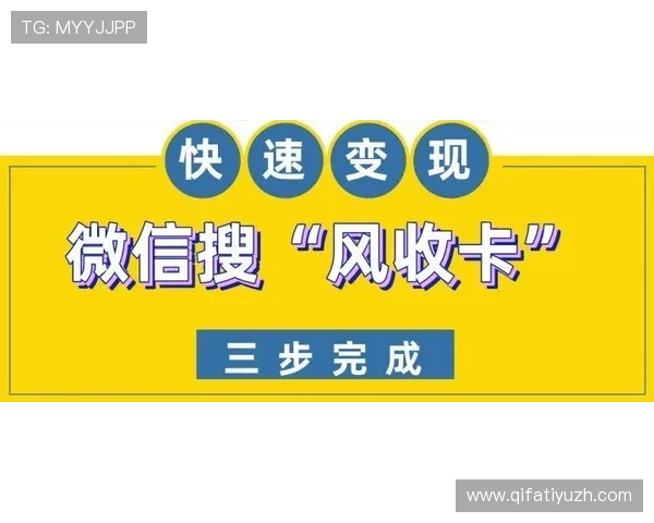 乐天堂fu88支付方式多样化支持多平台快速充值体验更便捷