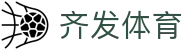齐发体育 - (中国)岳阳齐发体育集团股份有限公司欢迎您